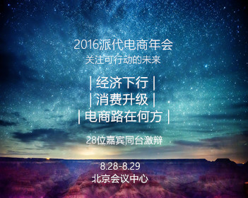7月大婴儿被重复接种两针疫苗