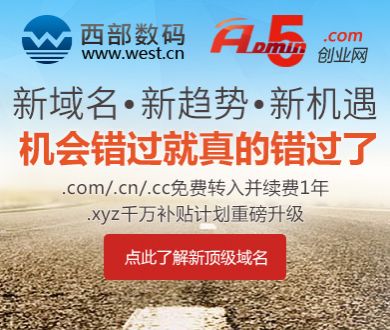 网友称禁止吸烟标语旁免费发打火机